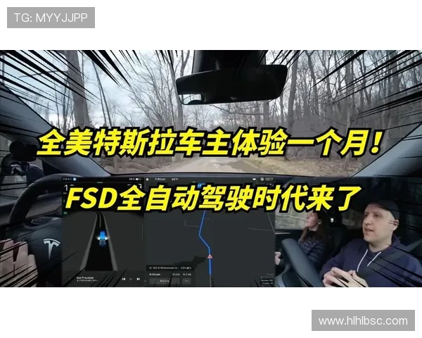 1966款福特野马爆改成“特斯拉”,还能实现FSD自动驾驶